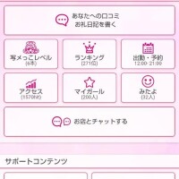 いつもありがとうございます