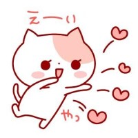 ( ｡･ω･｡)ﾉ 凸ﾎﾟﾁｯ