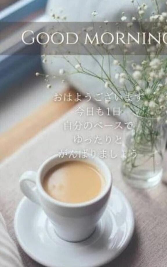 明日日曜日出勤します