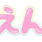 おはよう…♪♪