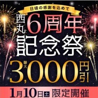 6周年イベント