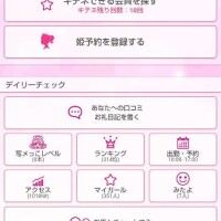 おはようございます