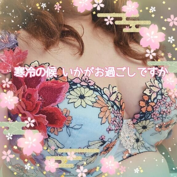 2026年1月13日 今日は何の日？