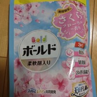 桜川【さくらがわ】