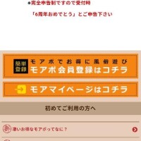 今日はイベント