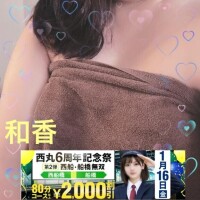 今日はイベント〜