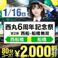 第二弾＼(^o^)／