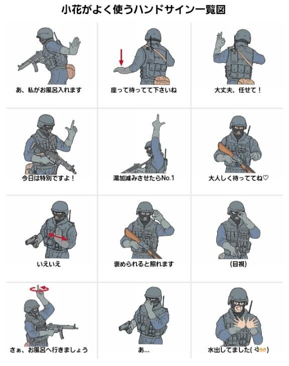 うーん[お題]from:カッパの子さん