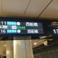 日本橋駅から東西線に乗りました