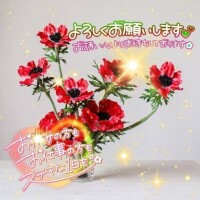 本日のお誘いお待ちしています