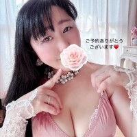 ご予約ありがとうございます