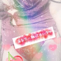 高嶺【たかね】