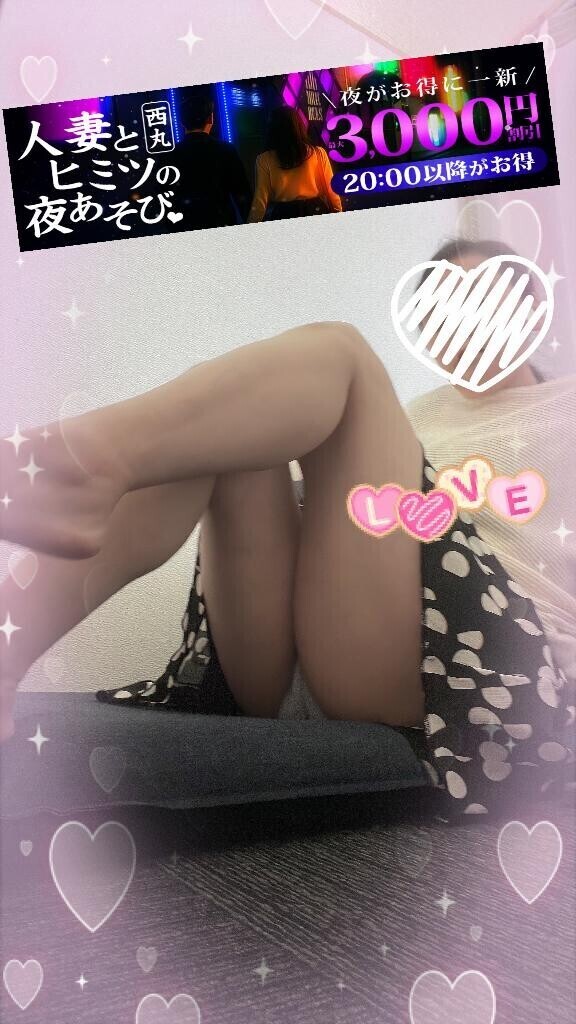 エッチなお時間を♡