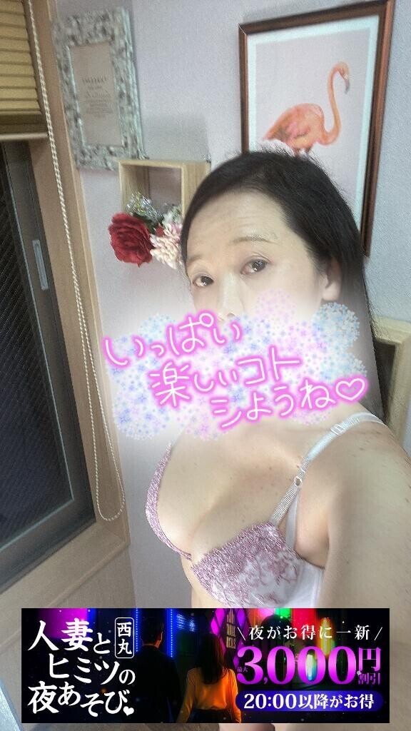 会いに来てね♡