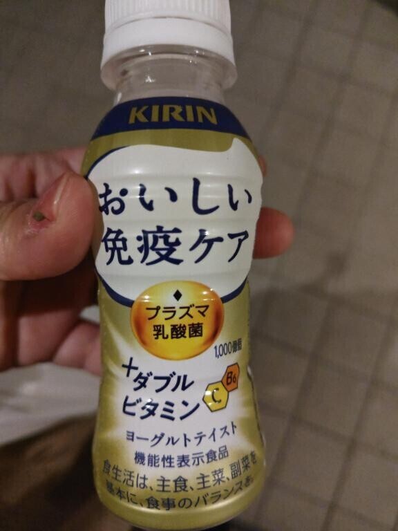 これいいかも！！