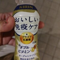 これいいかも！！