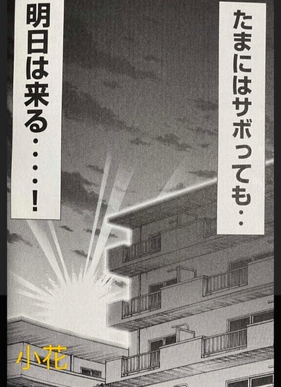 ありよりのあり[お題]from:ほかに何が？さん