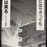 ありよりのあり[お題]from:ほかに何が？さん