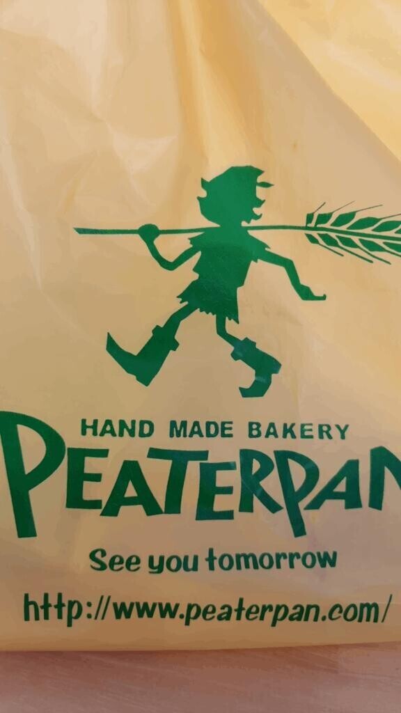 おはようございます