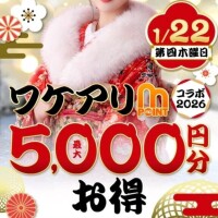 明日のイベントー