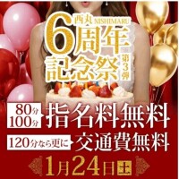 明日は予定通りに