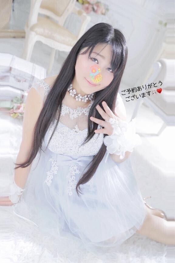 ご予約ありがとうございます