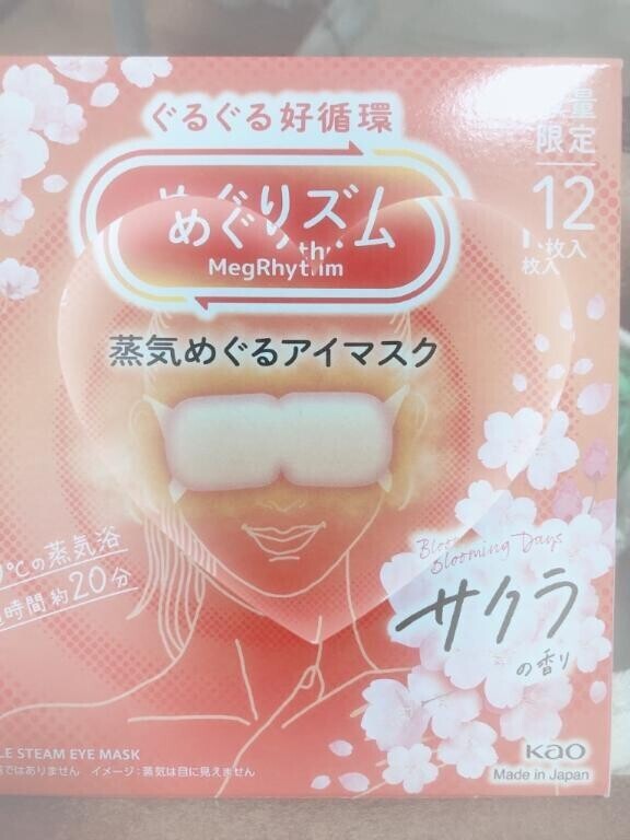 おはようございます(*^^*)