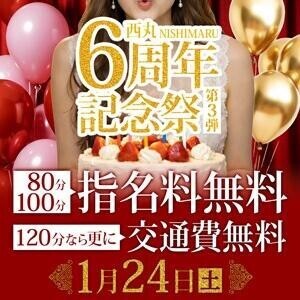 6周年記念祭*\(^o^)/*