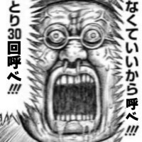 [お題]from:daiwamanさん