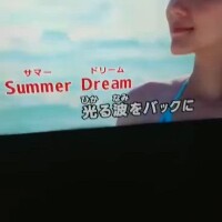 はなちゃんのカラオケ生歌