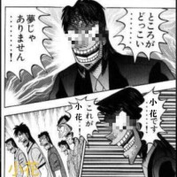 小花【こはな】