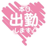 大地【だいち】