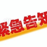 西川【にしかわ】