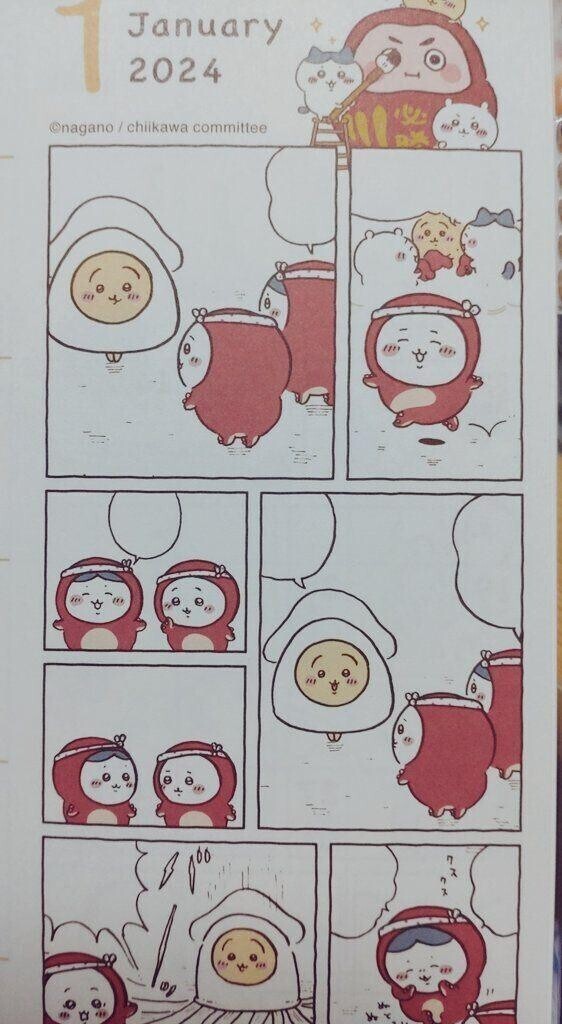 [お題]from:かんたさん