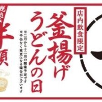 緋色【ひいろ】