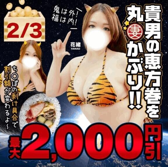 あ〜ん　パクっ (*^▽^*)