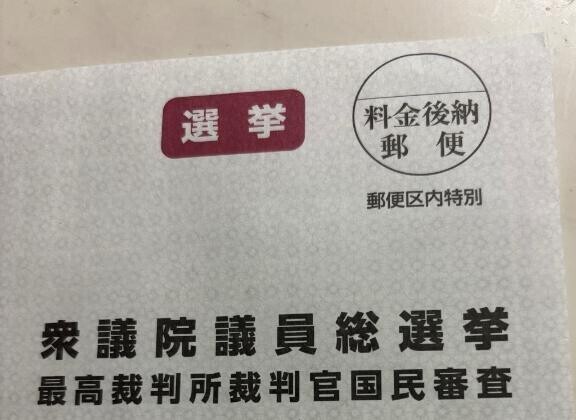 おはようございます