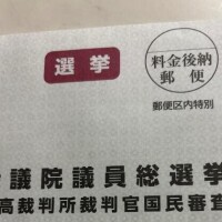 おはようございます