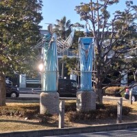 おはようございます