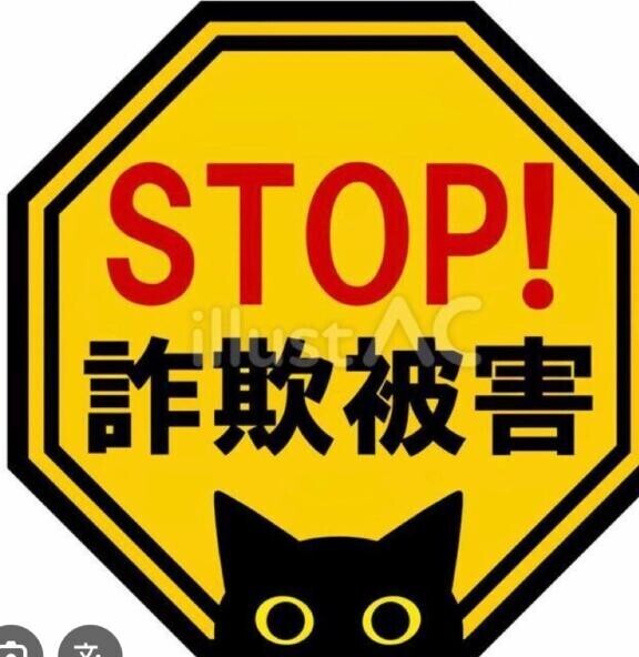 キャストの皆様へ