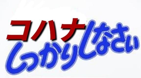 ( ･_･)ｒ鹵~＜巛巛巛[お題]from:ファブルよさん