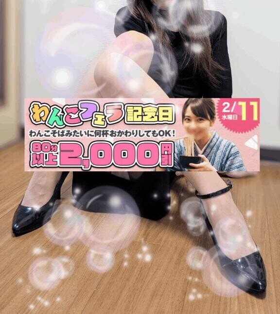 明日開催＼(^o^)／