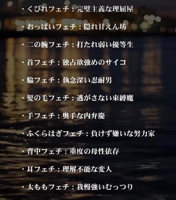 おしりフェチがない