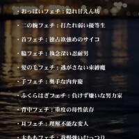 おしりフェチがない