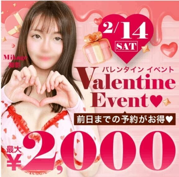 明日はイクね〜