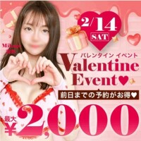 明日はイクね〜