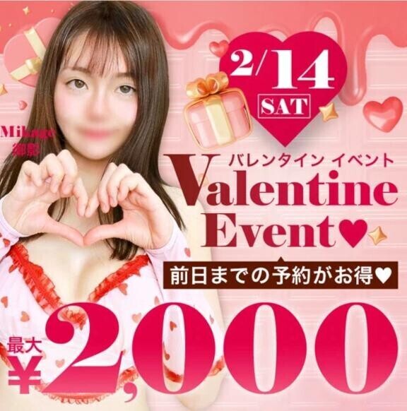 いよいよ明日は、バレンタインデー♡