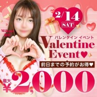 お待ちしておりまーす(^^)/