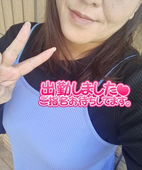 出勤しました♡