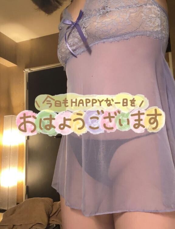 おはようございます